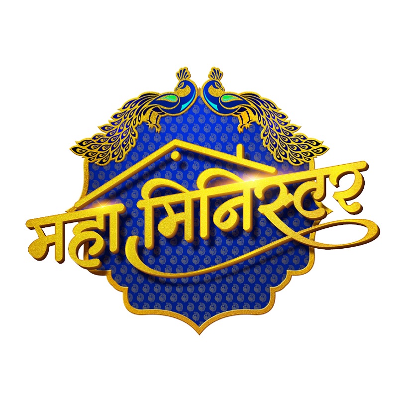 Zee Marathi announces new season of ‘Home Minister’