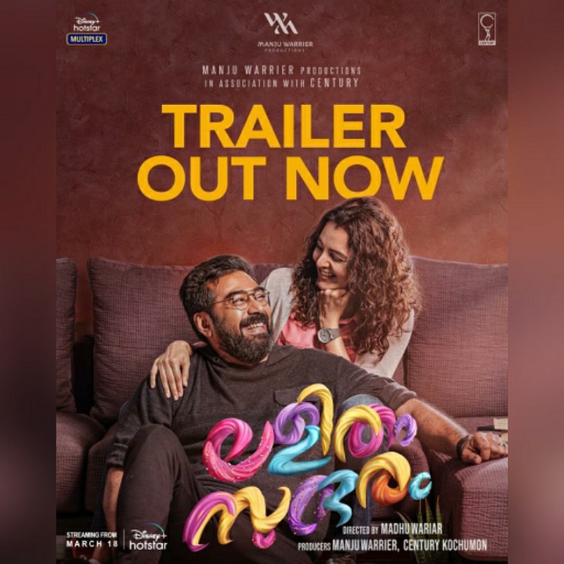 Disney+ Hotstar to stream ‘Lalitham Sundaram’ from 18 March