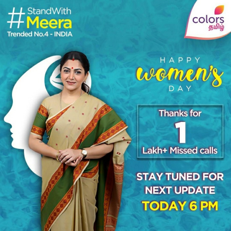 Colors Tamil unveils promo of new show ‘Meera’ on Women’s Day
