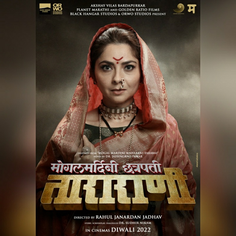 Planet Marathi announces Marathi-Hollywood title ‘Chhatrapati Tararani’