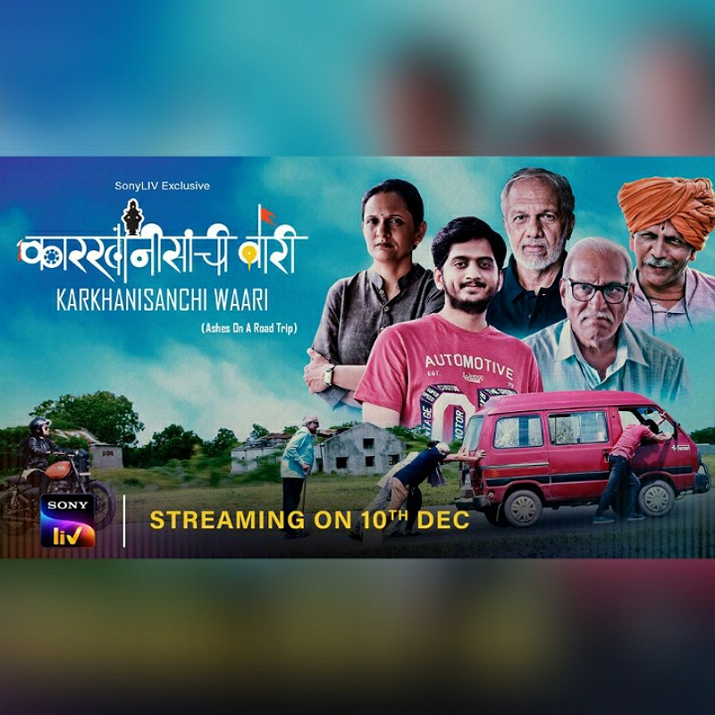 ABP Studios’ ‘Karkhanisanchi Waari’ to premiere on SonyLIV on 10 Dec
