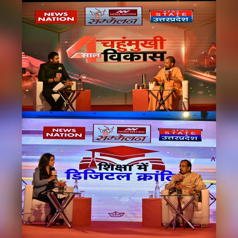 4 years of Yogi government: A conclave by News State Uttar Pradesh