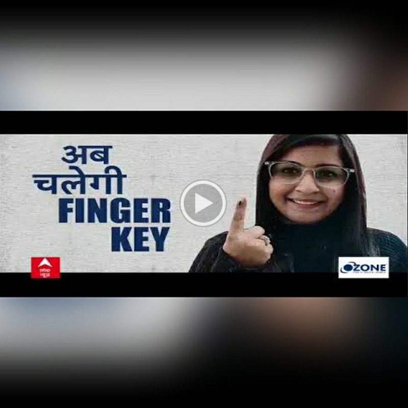 Ozone stresses on power of vote with ‘Ab Chalegi Finger Key’ campaign