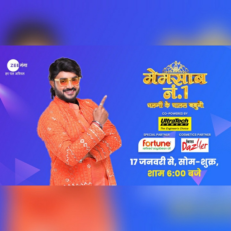 Zee Ganga set to bring latest season of ‘Memsaab No 1’