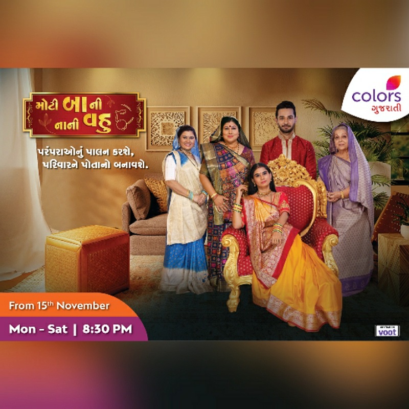 Colors Gujarati announces new show ‘Moti Baa Ni Nani Vahu’
