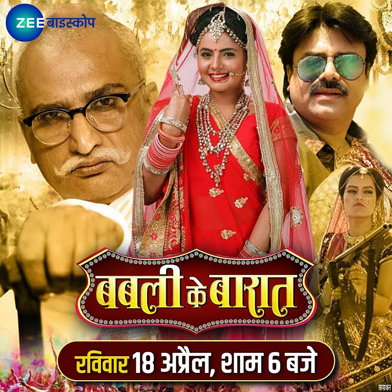 Zee Biskope world television premiere of Babli Ke Baraat