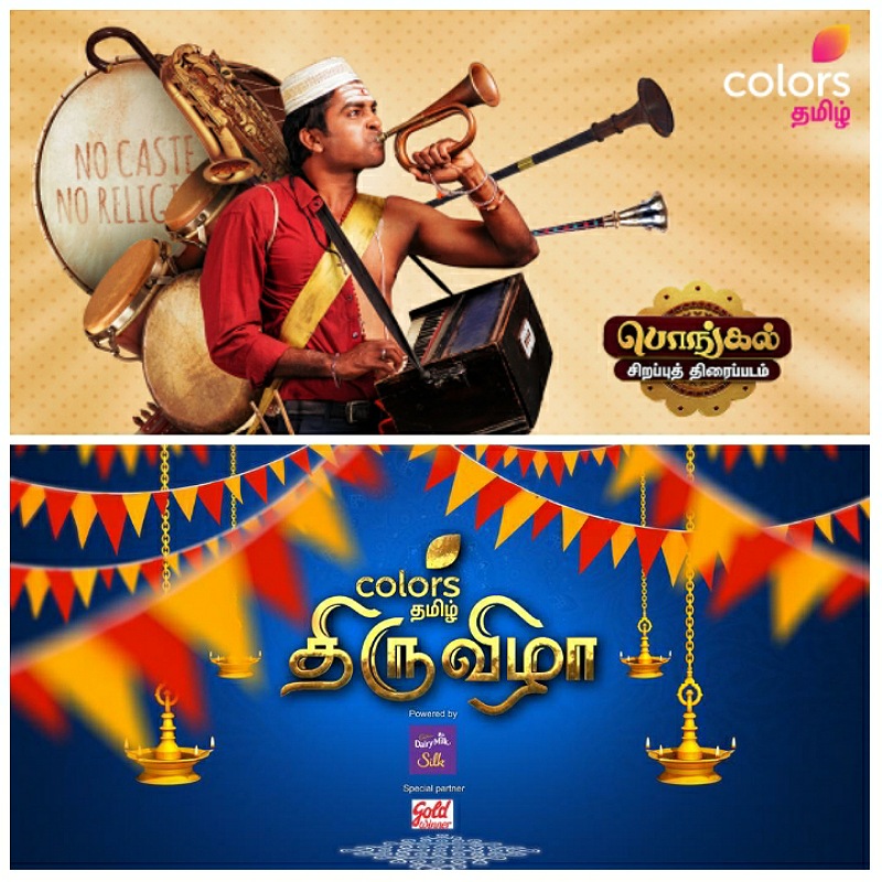 Colors Tamil announces special programming for Pongal starting 14 January