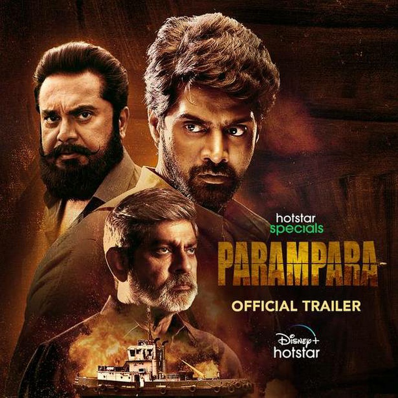 Disney+ Hotstar to stream its first Telugu original ‘Parampara’
