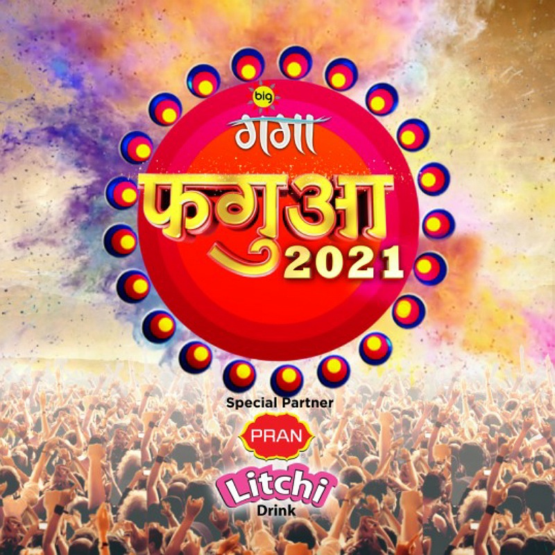 Big Ganga all set to bring its festive offering ‘Faguaa 2021