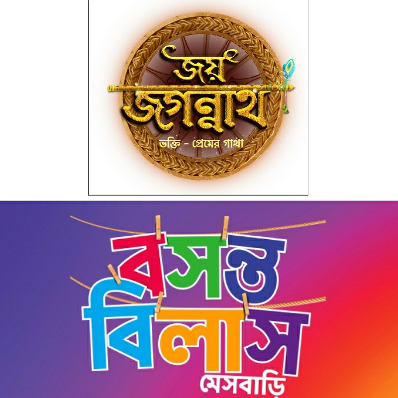 Colors Bangla announces ‘Jai Jagannath’ and ‘Basanta Bilash Messbari’