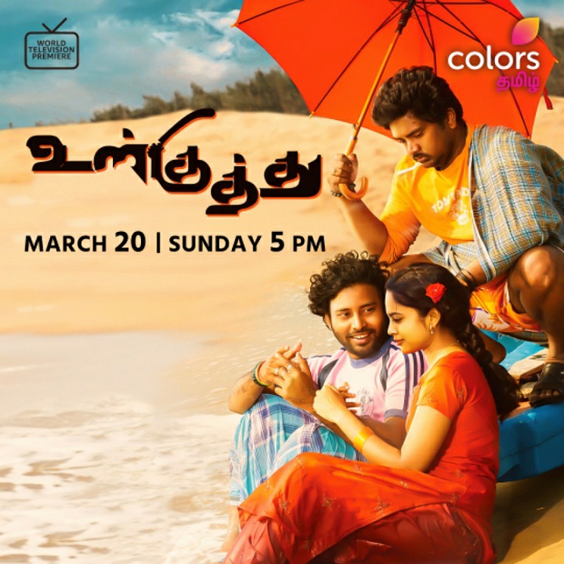 Colors Tamil to present world TV premiere of ‘Ulkuthu’ on 20 March
