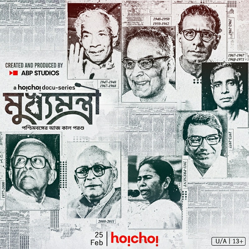 hoichoi premieres ABP Studios’ ‘Mukhyamantri’