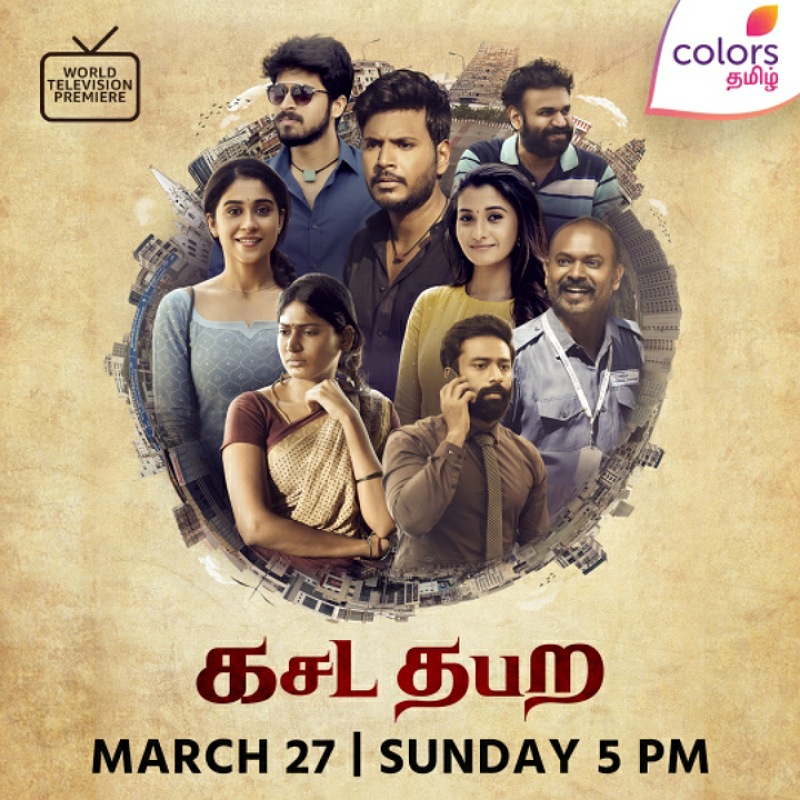 Colors Tamil to telecast ‘Kasada Thapara’ on 27 March