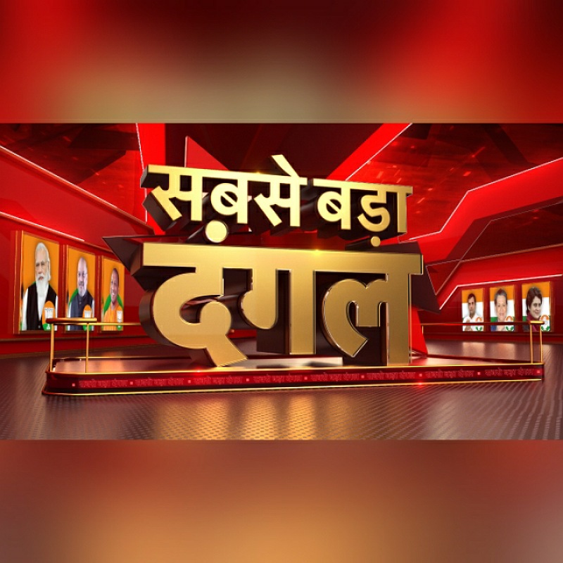 ‘Sabse Bada Dangal’: News18 India unveils election coverage lineup