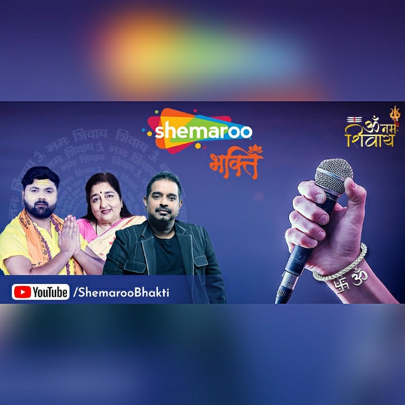 Shemaroo Bhakti unveils its ‘Mahashivaratri’ collection