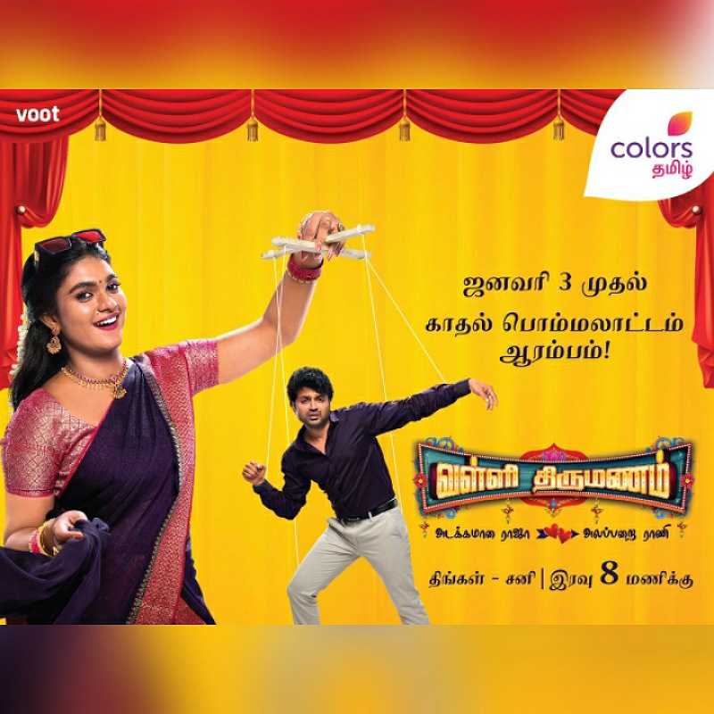 Colors Tamil launches new fiction show ‘Valli Thirumanam’