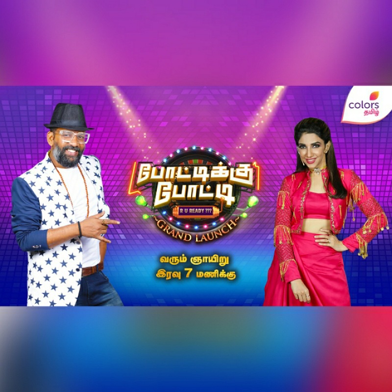Colors Tamil announces reality game show ‘Pottikku Potti’