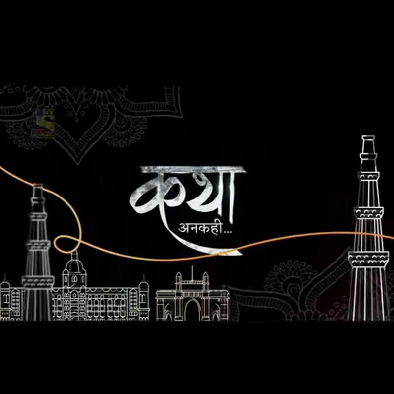 Sony brings ‘Katha Ankahee’, Hindi remake of Turkish series ‘1001 Nights’