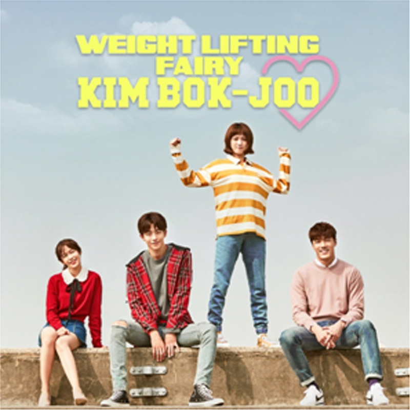 One Take Media Co. to present K-drama ‘Weightlifting Fairy Kim Bok-Joo’