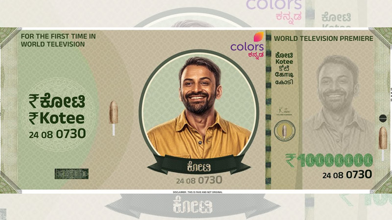 Colors Kannada to premiere the blockbuster film of the year 2024