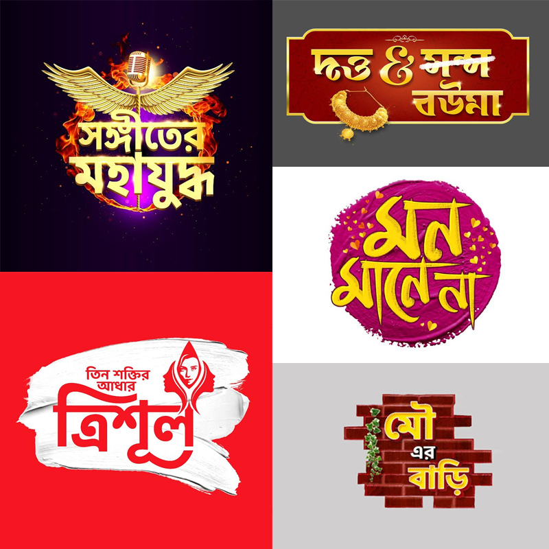 COLORS Bangla bolsters programming line-up with five new shows