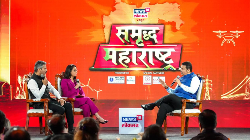 Maharashtra’s leaders and changemakers come together for growth agenda