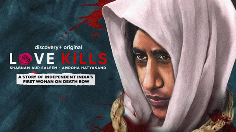 ‘Love Kills: Shabnam Aur Saleem – Amroha Hatyakand’ premieres on 9 June on Discovery Channel!