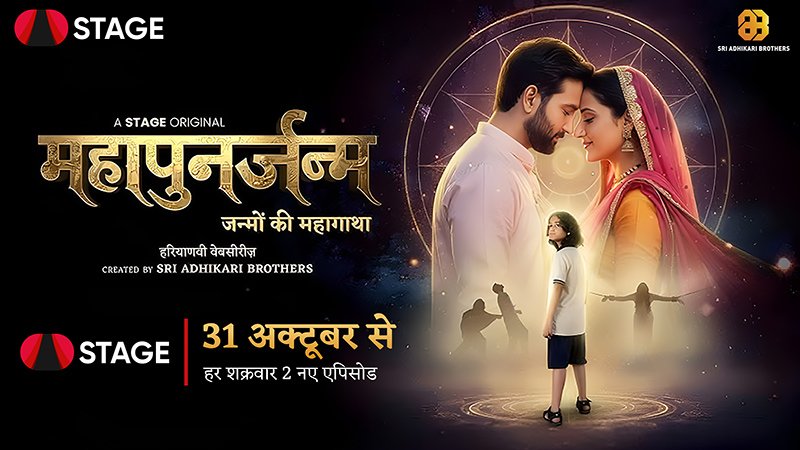 Haryana’s Biggest Web Series “MahaPunarjanma” By Sri Adhikari Brothers to Premiere on STAGE App This Diwali