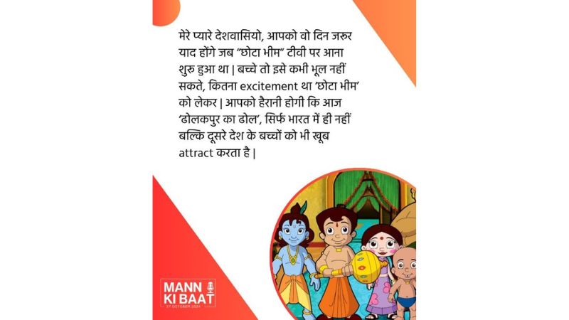 Warner Bros Discovery celebrates World Animation Day