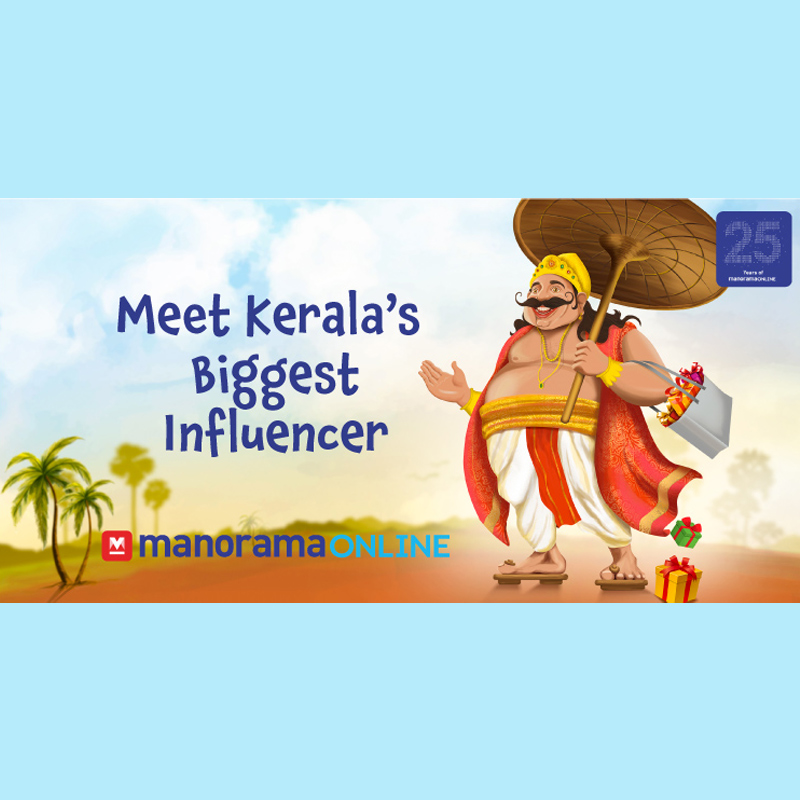 Manorama Online: Kerala’s Premier Digital Influencer to help you influence this Onam