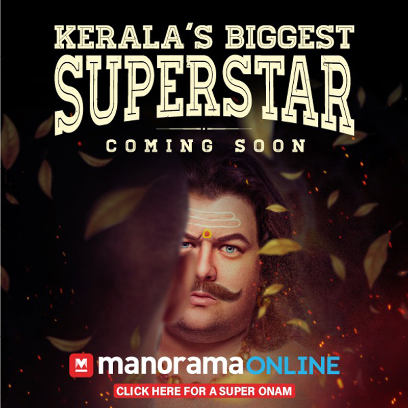 ManoramaOnline’s campaign celebrates the homecoming of every Malayali’s superhero
