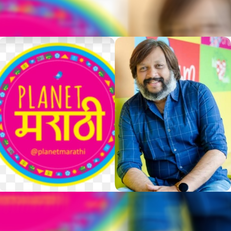 Sidelined by Bollywood, Marathi content will be redefined by Planet Marathi, says Akshay Bardapurkar