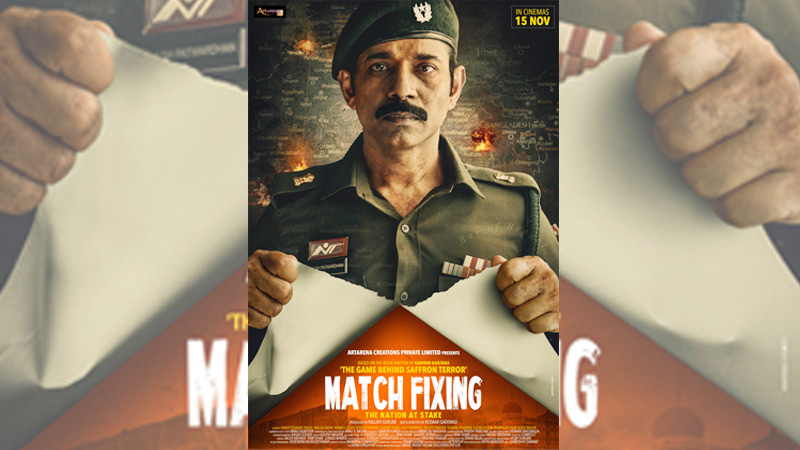 ‘Match Fixing’ to release in theatres on 15 November