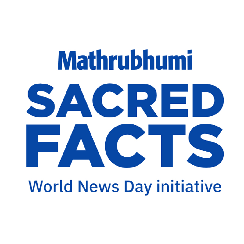 Mathrubhumi to organise a one-day event on World News Day