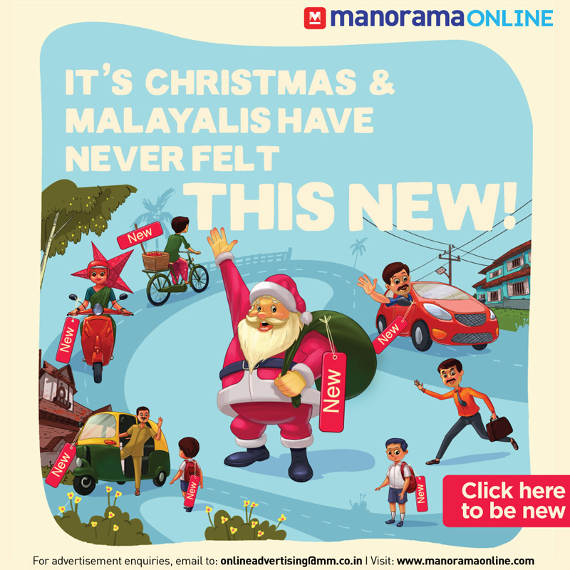 ManoramaOnline unveils its Christmas 2021 campaign