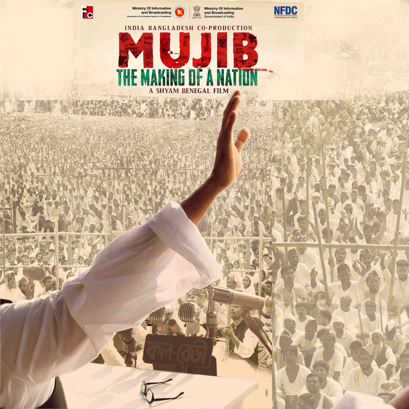 Filmmaker Shyam Benegal unveils poster of ‘Mujib: The Making of a Nation’