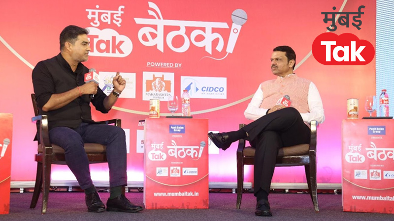 CM Devendra Fadnavis confirms implementation of NEP’s three-language formula in Maharashtra at ‘Mumbai Tak Baithak’