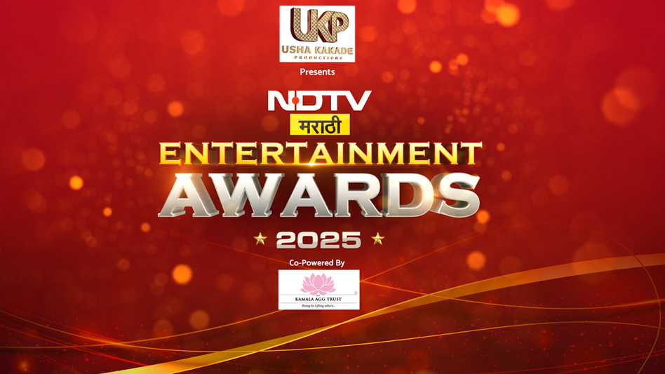 NDTV Marathi Entertainment Awards to honour excellence in entertainment industry