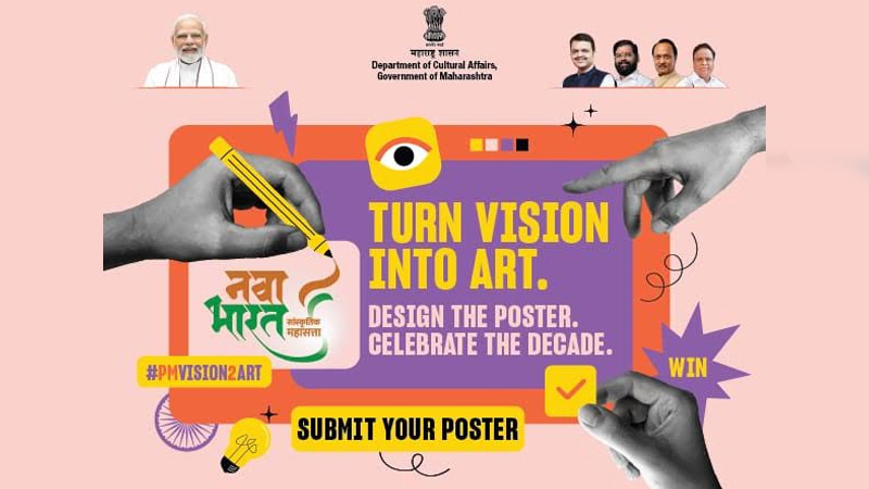 Deadline extended for Pmvision2art creative contest