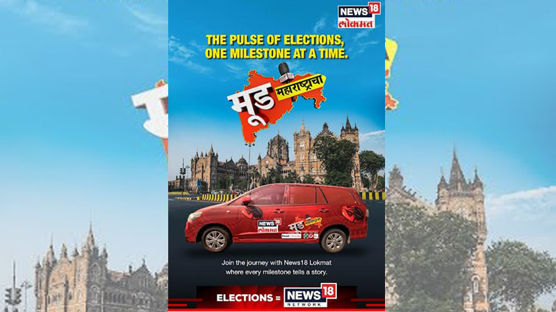 News18 Lokmat launches ‘Mood Maharashtracha’