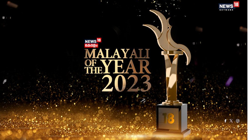 News18 Kerala’s ‘Malayali of the Year 2023’ awards recognise Kerala’s brightest stars