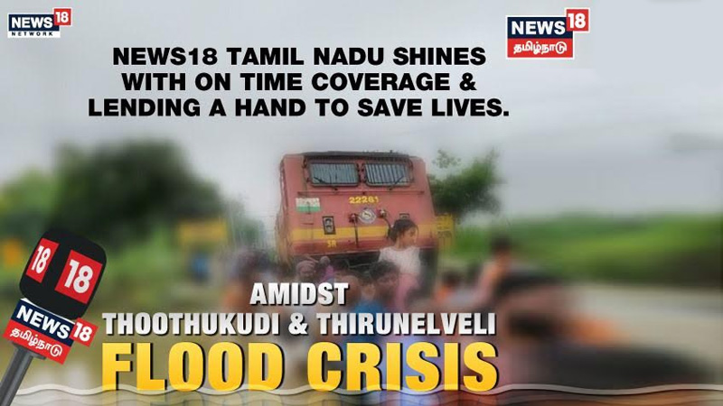 News18 Tamil Nadu became sole channel for comprehensive coverage of the unfolding flood crisis