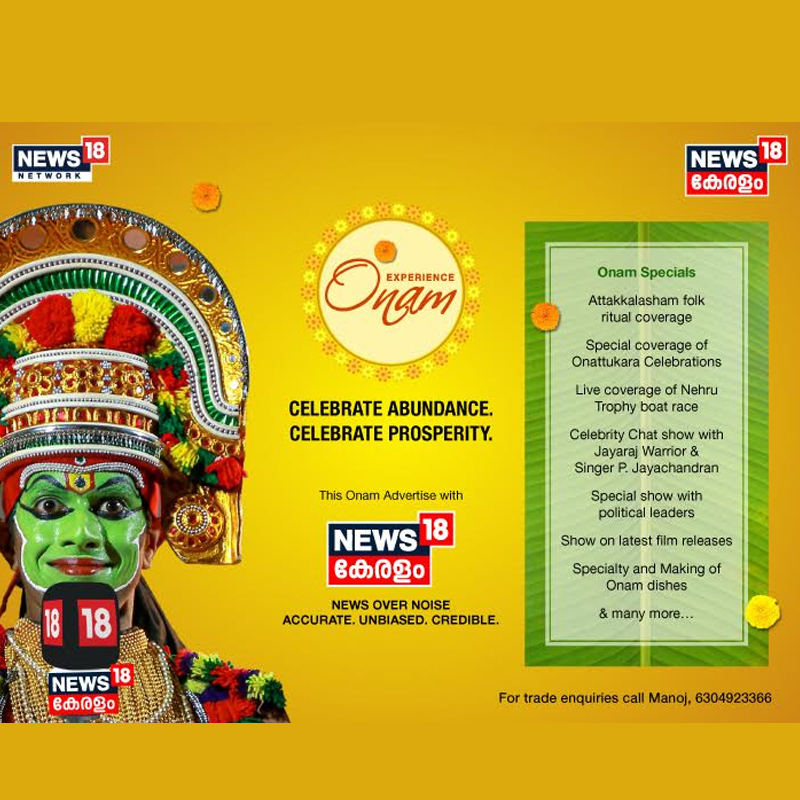 News18 Kerala announces special line-up of programs for Onam