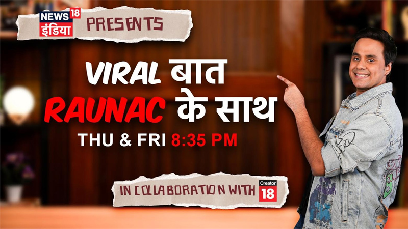 Raunac goes viral as News18 India mixes humour and headlines