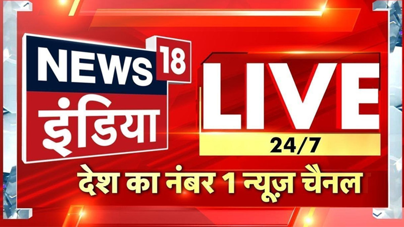 News18 India leaves rivals behind with top TRPs and a 17 per cent lead