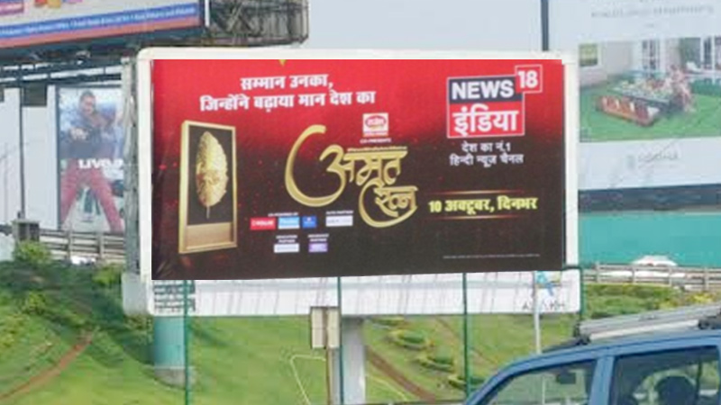 News18 India rolls out OOH Campaign for Amrit Ratna 2023