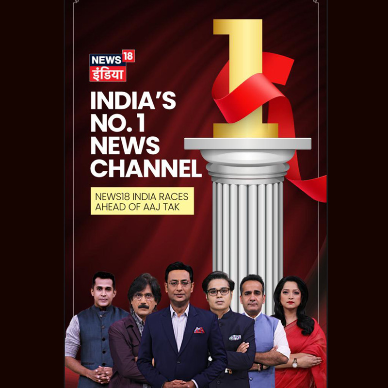 News18 India garners 12.8 per cent average market share during Week 27-30: Barc
