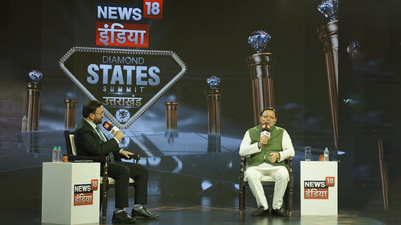 Diamond States Summit Uttarakhand edition culminates on a hopeful note