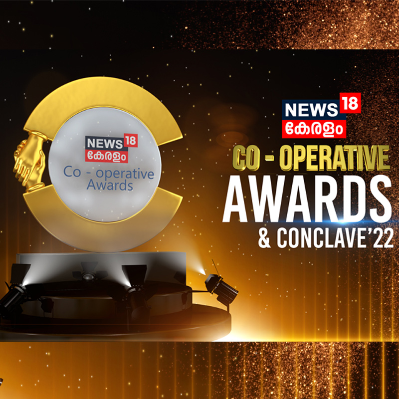 News18 Kerala brings co-operative awards and conclave’22