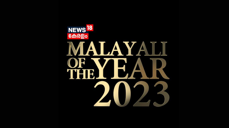 News18 Kerala ‘Malayali of the year 2023’: Honouring Kerala’s trailblazers